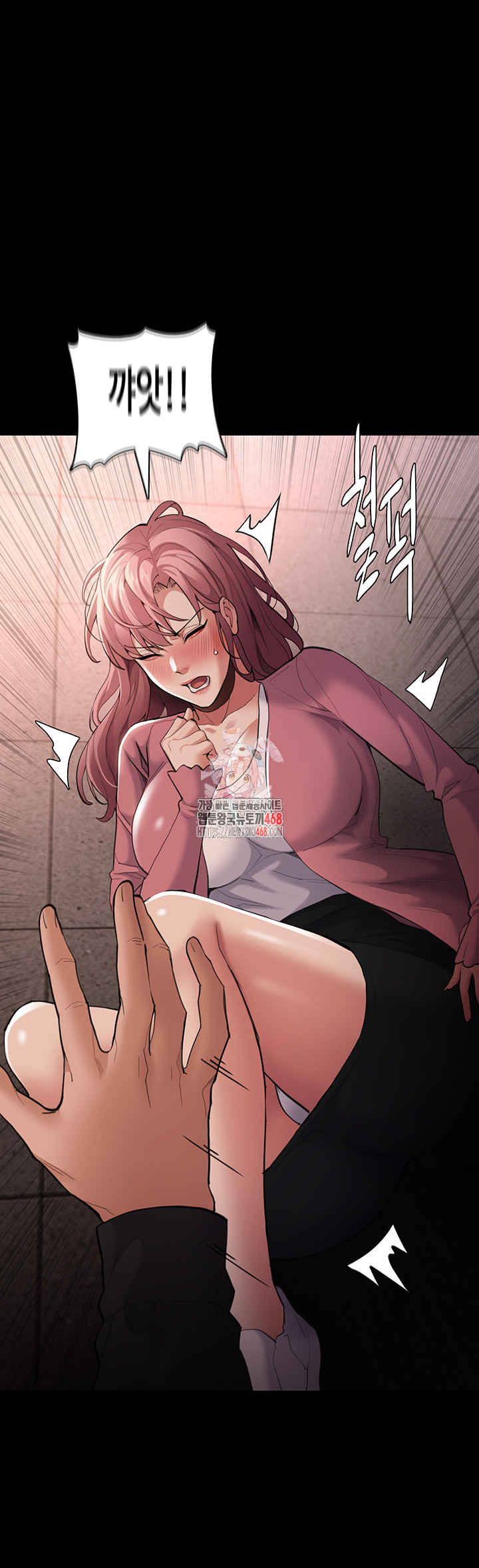 Pervert Diary Raw - Chapter 120 [photo 53] - MangaPorn