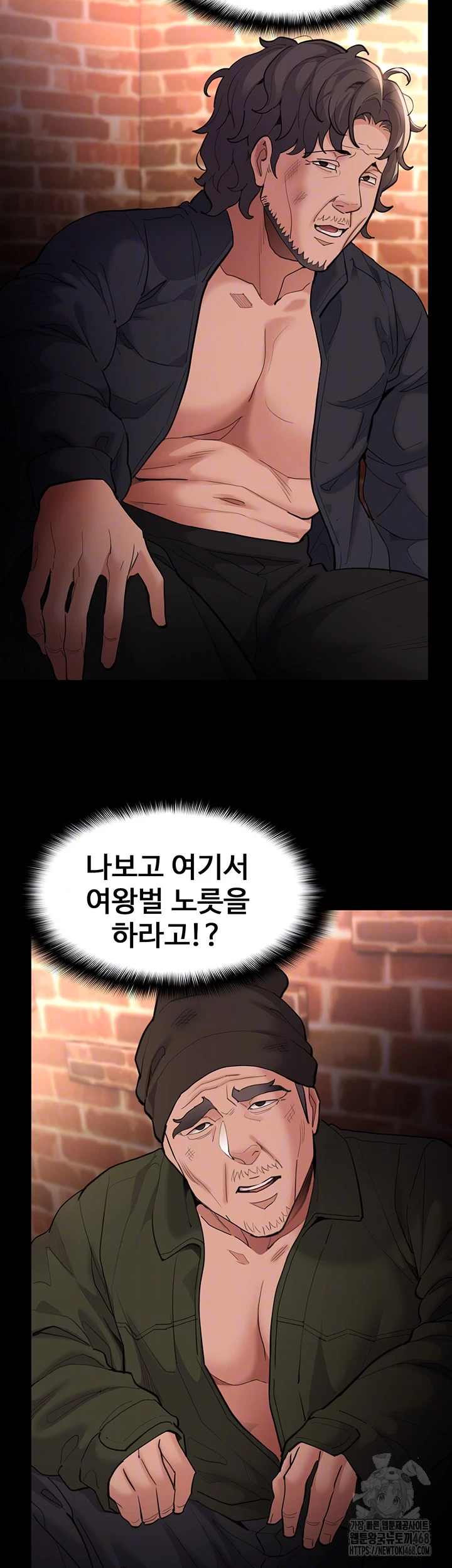 Pervert Diary Raw - Chapter 120 [photo 6] - MangaPorn