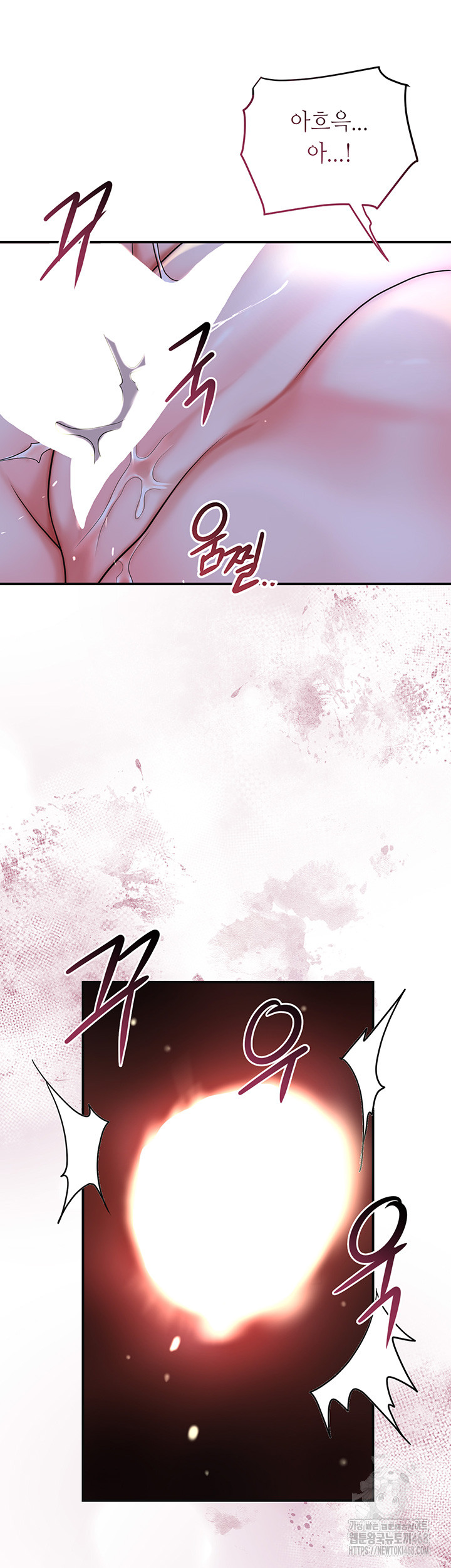 Brothel Raw - Chapter 48 [photo 20] - MangaPorn