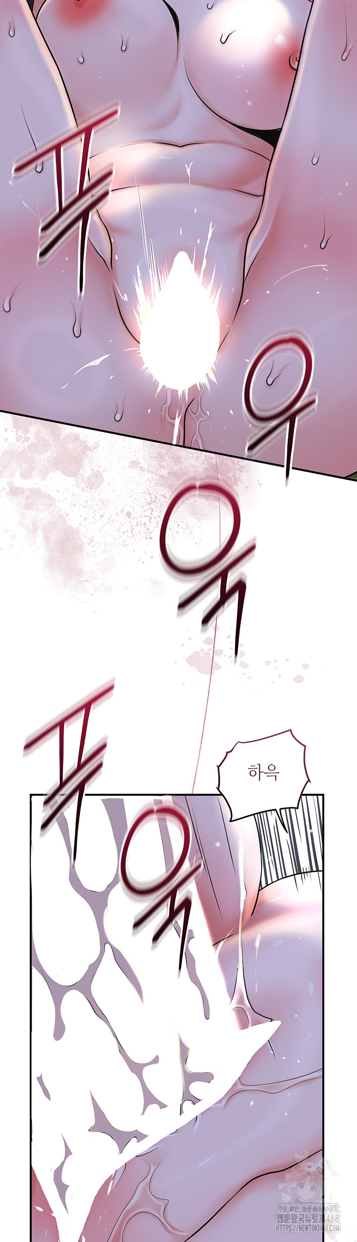 Brothel Raw - Chapter 48 [photo 42] - MangaPorn
