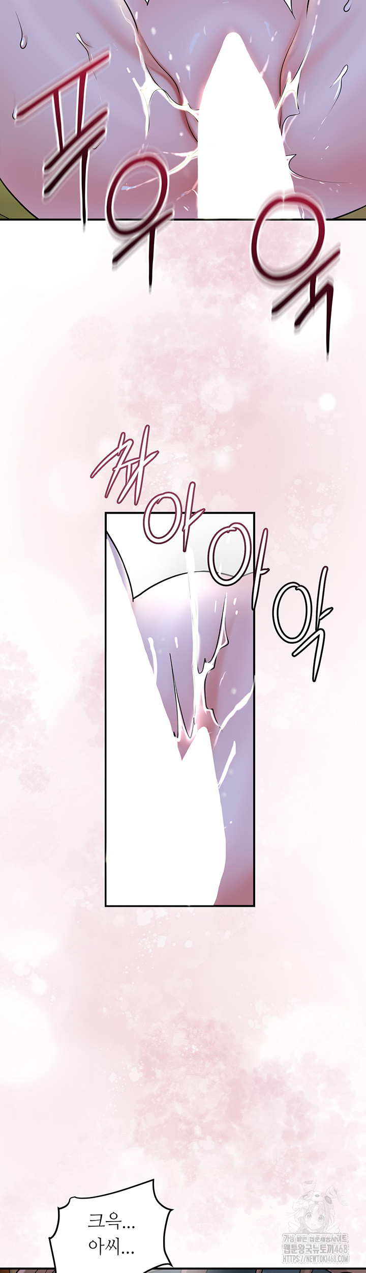 Brothel Raw - Chapter 48 [photo 54] - MangaPorn