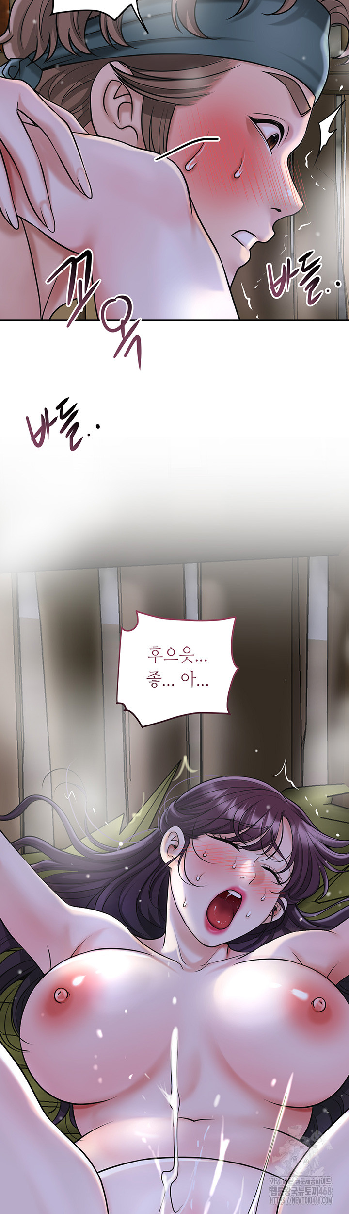 Brothel Raw - Chapter 48 [photo 55] - MangaPorn