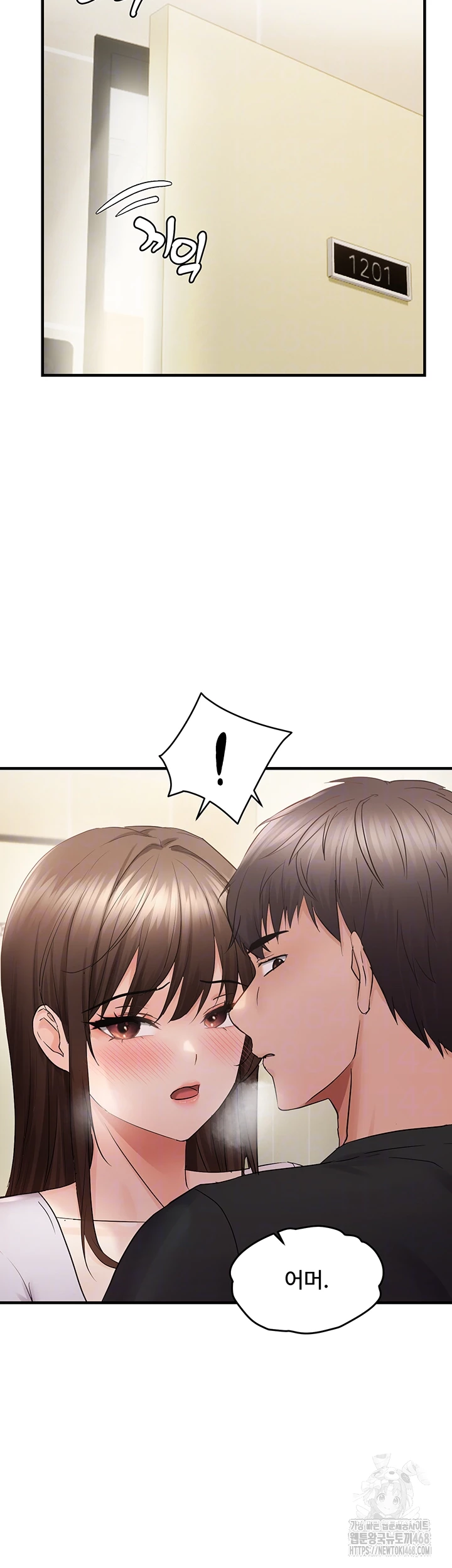Disciplining the Top Delinquent Bitch Through a Random Chatting App Raw - Chapter 41 [photo 14] - MangaPorn