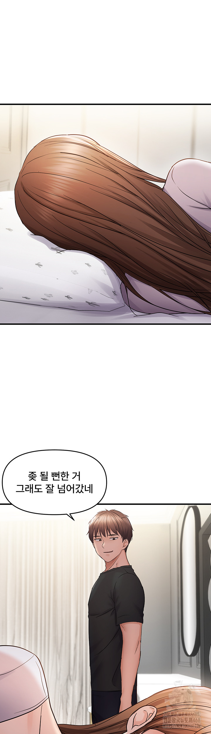 Disciplining the Top Delinquent Bitch Through a Random Chatting App Raw - Chapter 41 [photo 23] - MangaPorn