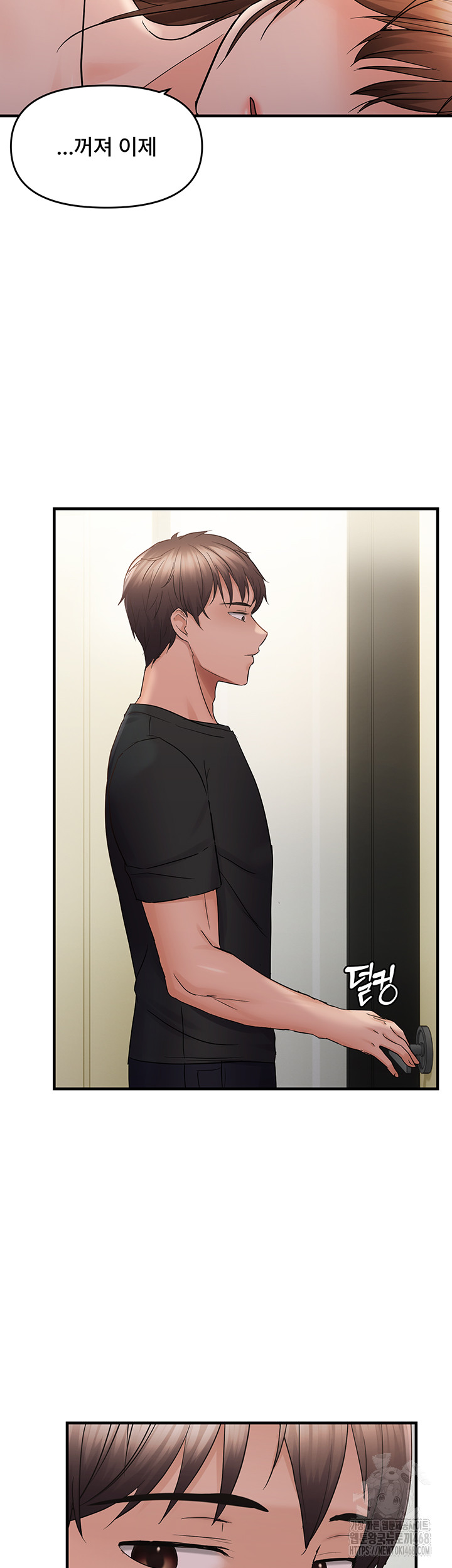 Disciplining the Top Delinquent Bitch Through a Random Chatting App Raw - Chapter 41 [photo 24] - MangaPorn