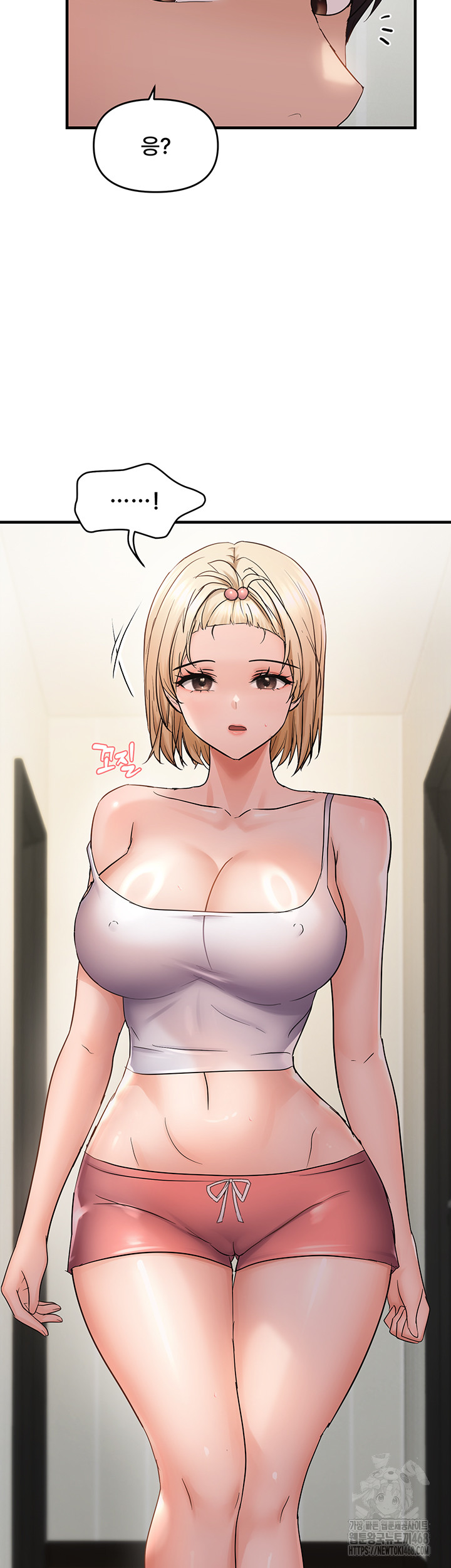 Disciplining the Top Delinquent Bitch Through a Random Chatting App Raw - Chapter 41 [photo 25] - MangaPorn