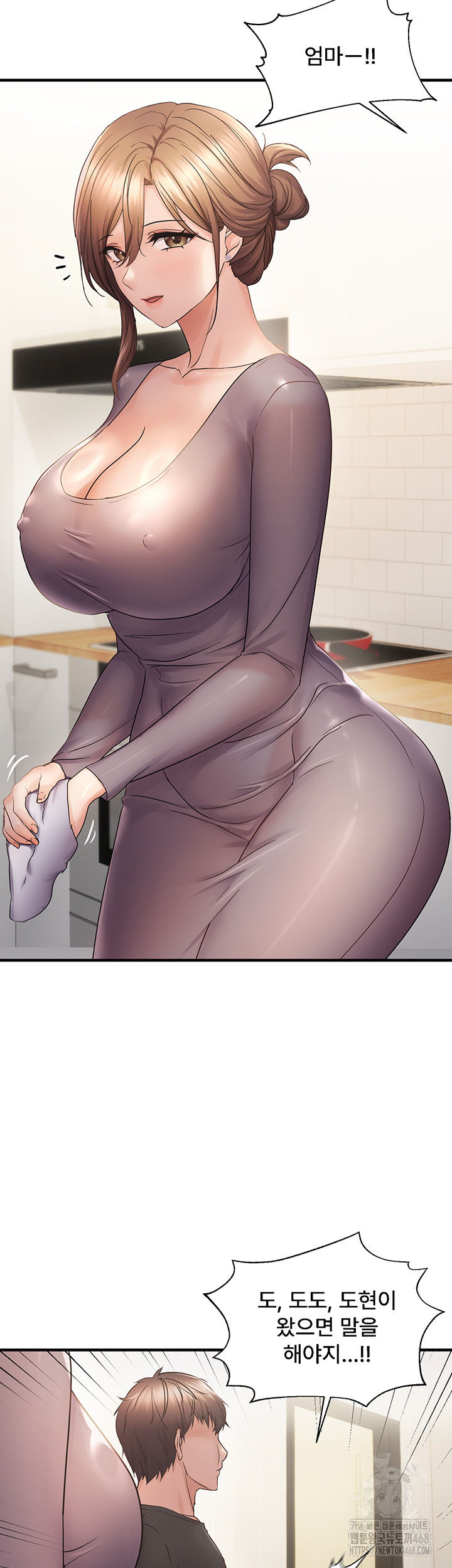 Disciplining the Top Delinquent Bitch Through a Random Chatting App Raw - Chapter 41 [photo 27] - MangaPorn