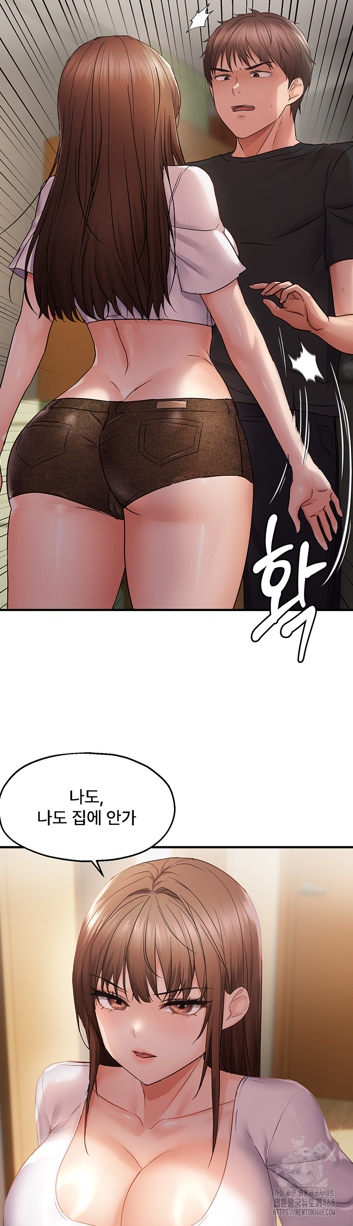 Disciplining the Top Delinquent Bitch Through a Random Chatting App Raw - Chapter 41 [photo 3] - MangaPorn