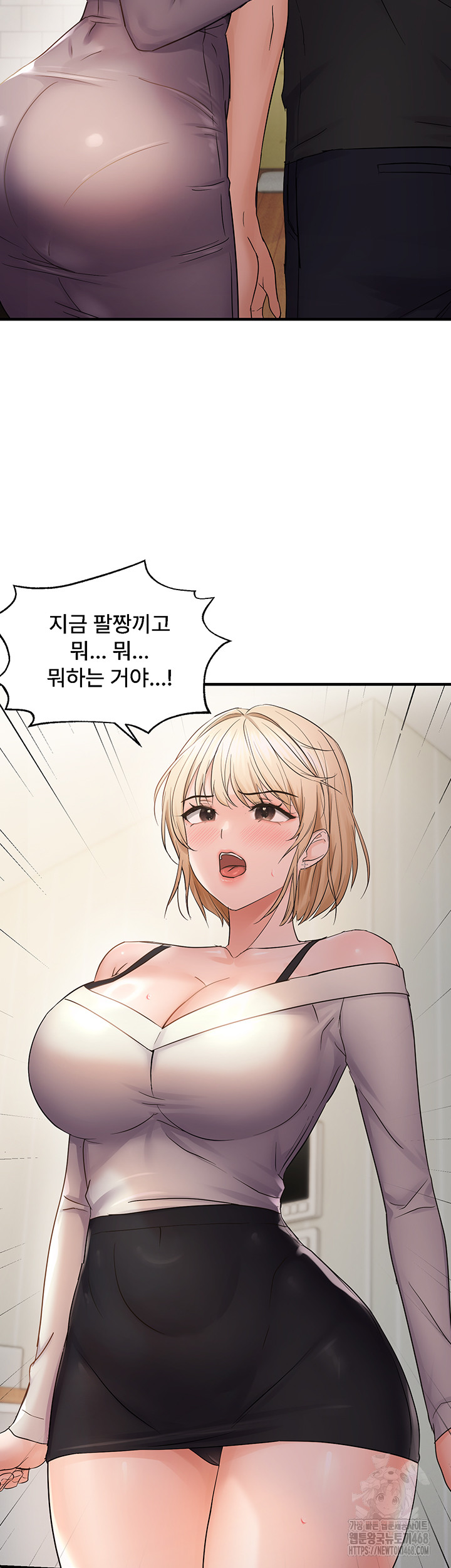 Disciplining the Top Delinquent Bitch Through a Random Chatting App Raw - Chapter 41 [photo 32] - MangaPorn