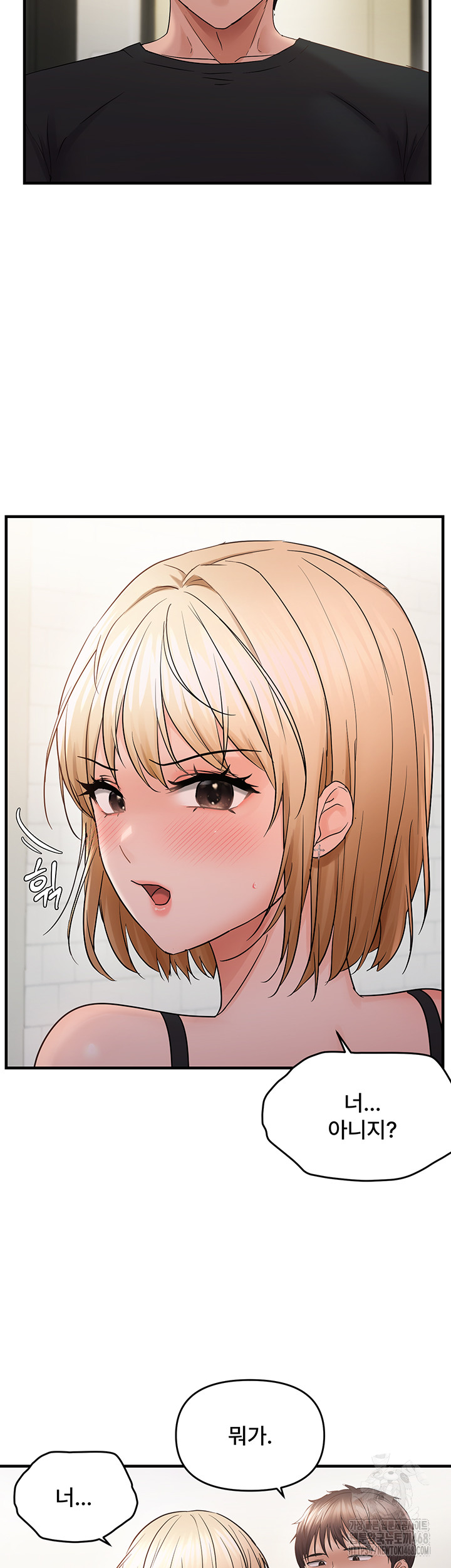 Disciplining the Top Delinquent Bitch Through a Random Chatting App Raw - Chapter 41 [photo 36] - MangaPorn