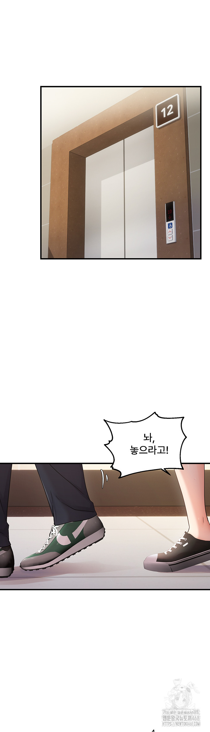 Disciplining the Top Delinquent Bitch Through a Random Chatting App Raw - Chapter 41 [photo 5] - MangaPorn