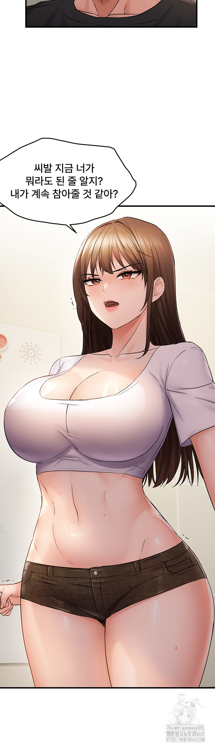 Disciplining the Top Delinquent Bitch Through a Random Chatting App Raw - Chapter 41 [photo 7] - MangaPorn