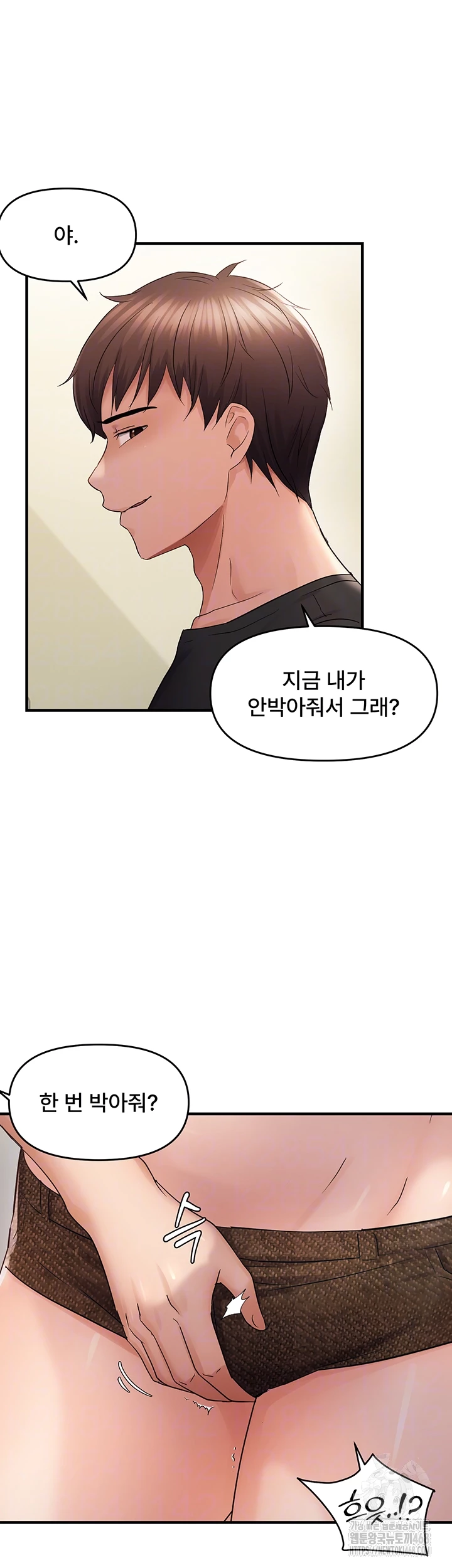 Disciplining the Top Delinquent Bitch Through a Random Chatting App Raw - Chapter 41 [photo 8] - MangaPorn