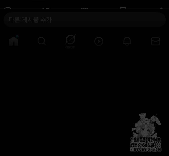 Taming A Female Bully Raw - Chapter 21 [photo 56] - MangaPorn