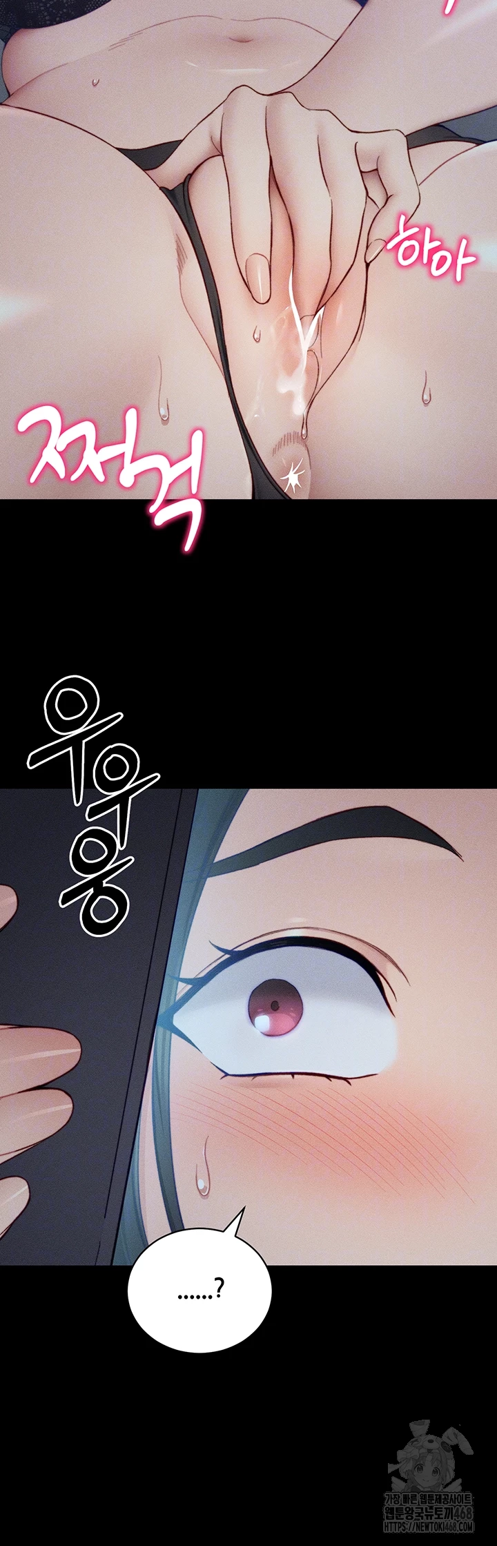 Taming A Female Bully Raw - Chapter 21 [photo 8] - MangaPorn