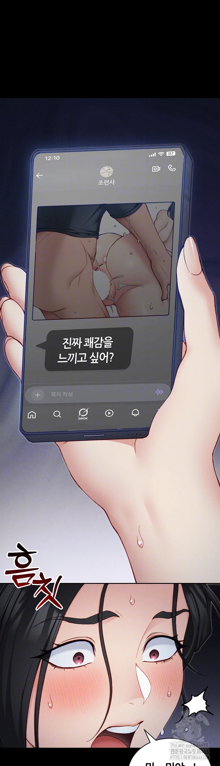 Taming A Female Bully Raw - Chapter 21 [photo 9] - MangaPorn
