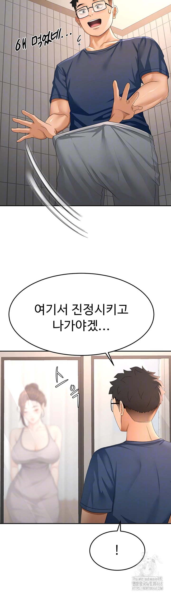Rooftop Sex King Raw - Chapter 16 [photo 12] - MangaPorn