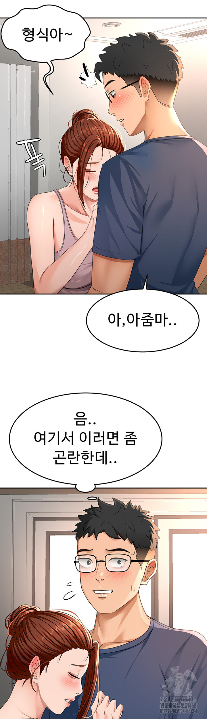 Rooftop Sex King Raw - Chapter 16 [photo 15] - MangaPorn