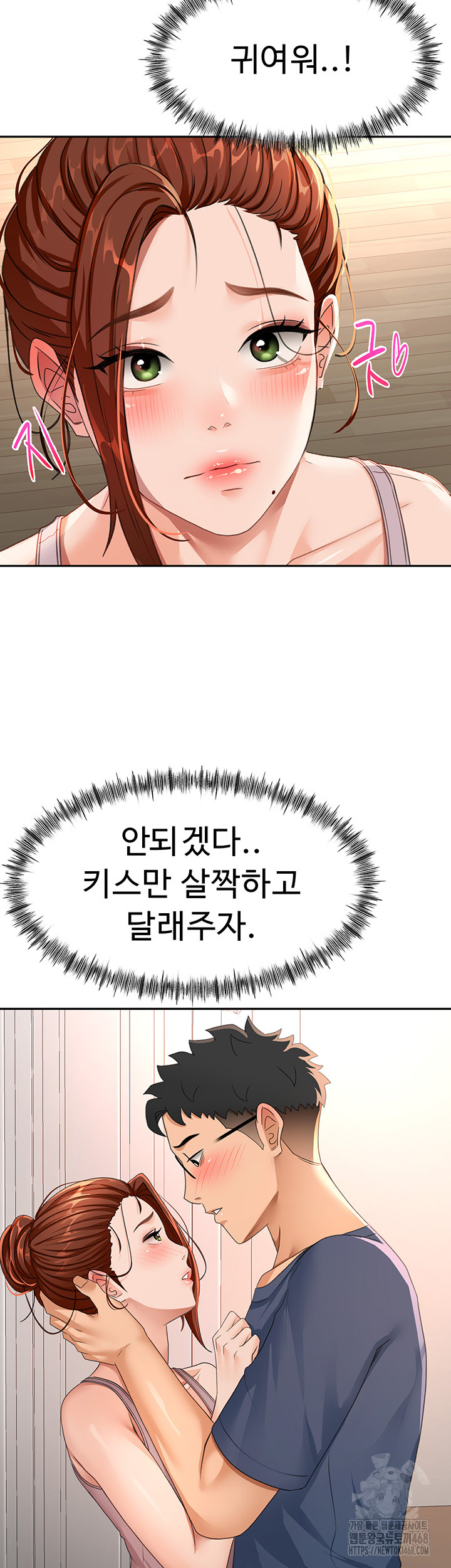 Rooftop Sex King Raw - Chapter 16 [photo 18] - MangaPorn