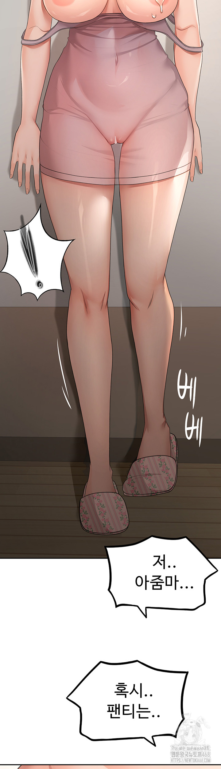 Rooftop Sex King Raw - Chapter 16 [photo 27] - MangaPorn