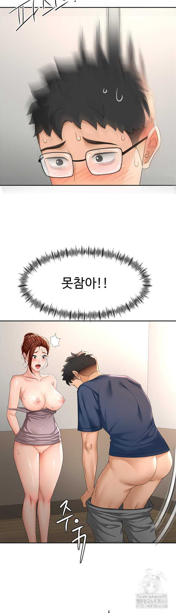 Rooftop Sex King Raw - Chapter 16 [photo 30] - MangaPorn