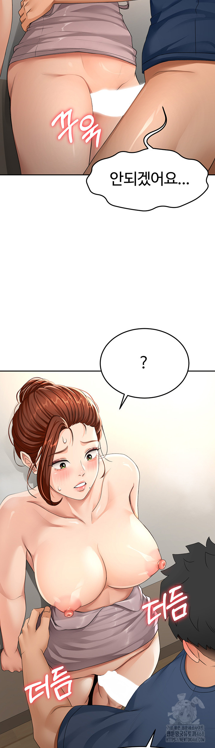 Rooftop Sex King Raw - Chapter 16 [photo 42] - MangaPorn
