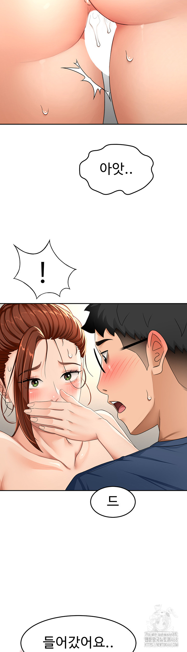 Rooftop Sex King Raw - Chapter 16 [photo 44] - MangaPorn