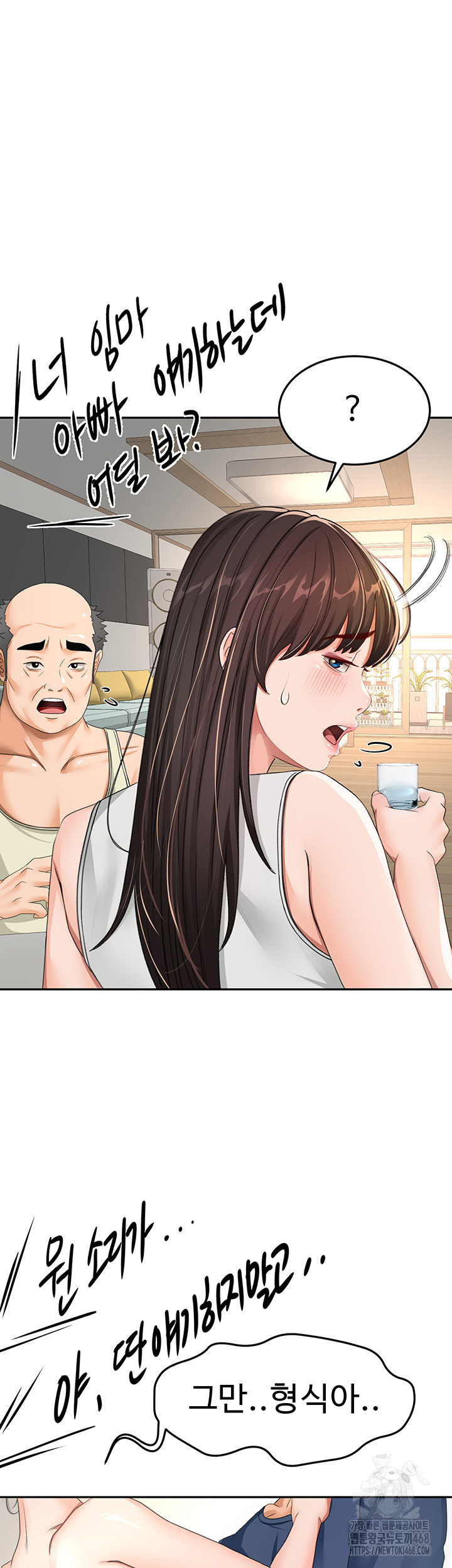Rooftop Sex King Raw - Chapter 16 [photo 47] - MangaPorn