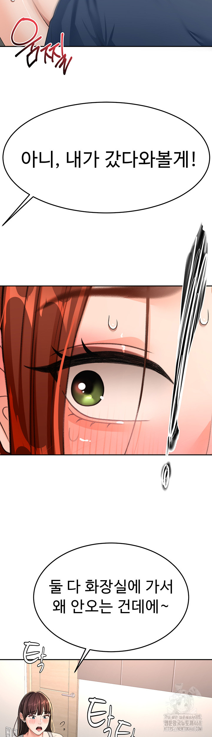 Rooftop Sex King Raw - Chapter 16 [photo 54] - MangaPorn
