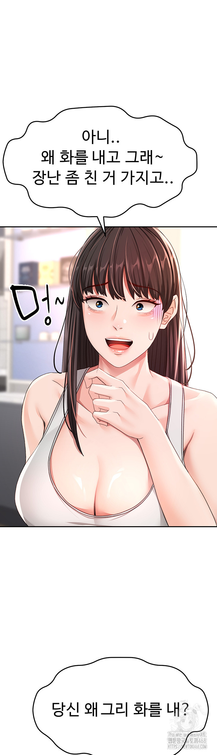 Rooftop Sex King Raw - Chapter 16 [photo 7] - MangaPorn