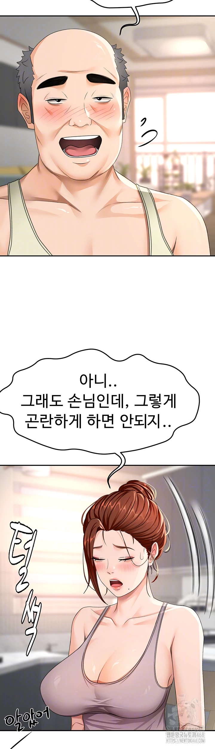 Rooftop Sex King Raw - Chapter 16 [photo 8] - MangaPorn