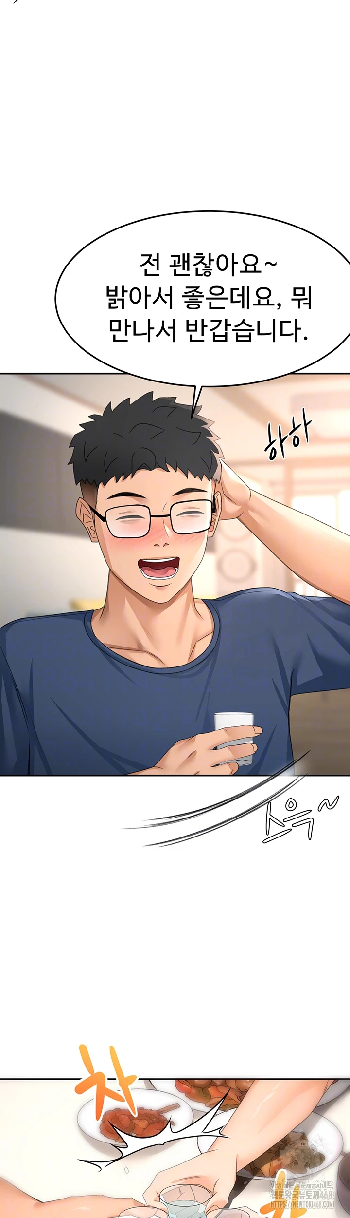 Rooftop Sex King Raw - Chapter 16 [photo 9] - MangaPorn