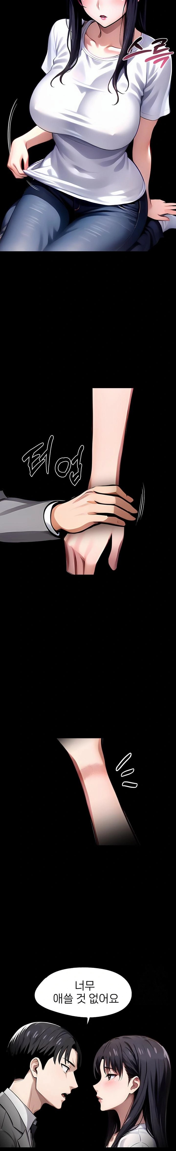 Gangster x Office Lady Raw - Chapter 95 [photo 15] - MangaPorn