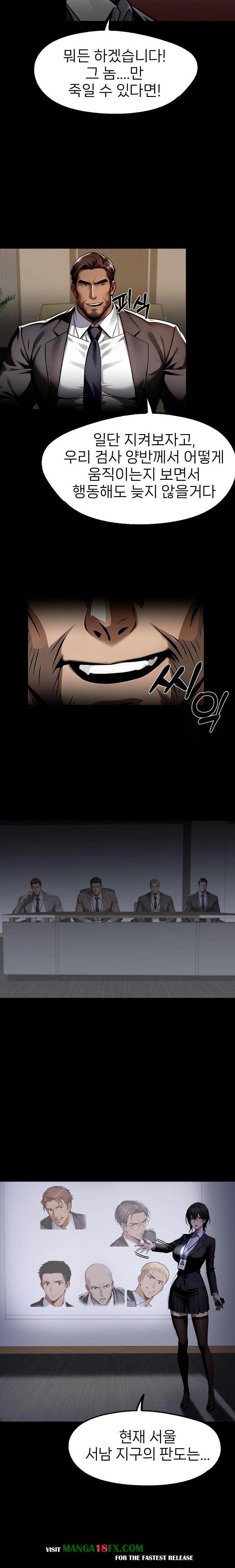 Gangster x Office Lady Raw - Chapter 95 [photo 4] - MangaPorn