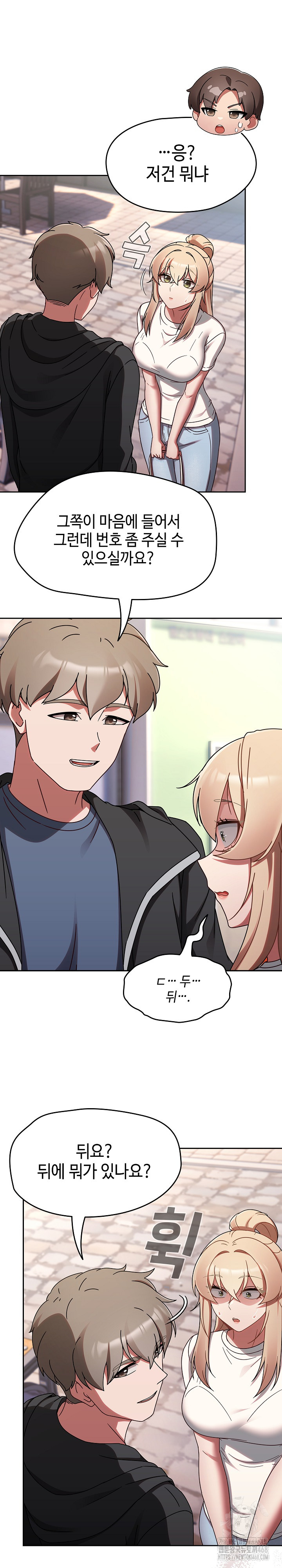 Ground and Pound Raw - Chapter 23 [photo 15] - MangaPorn