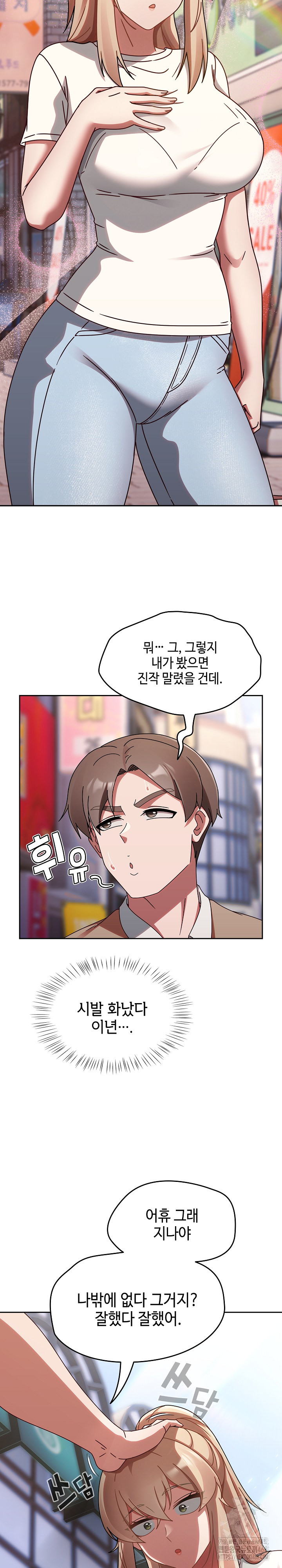 Ground and Pound Raw - Chapter 23 [photo 19] - MangaPorn