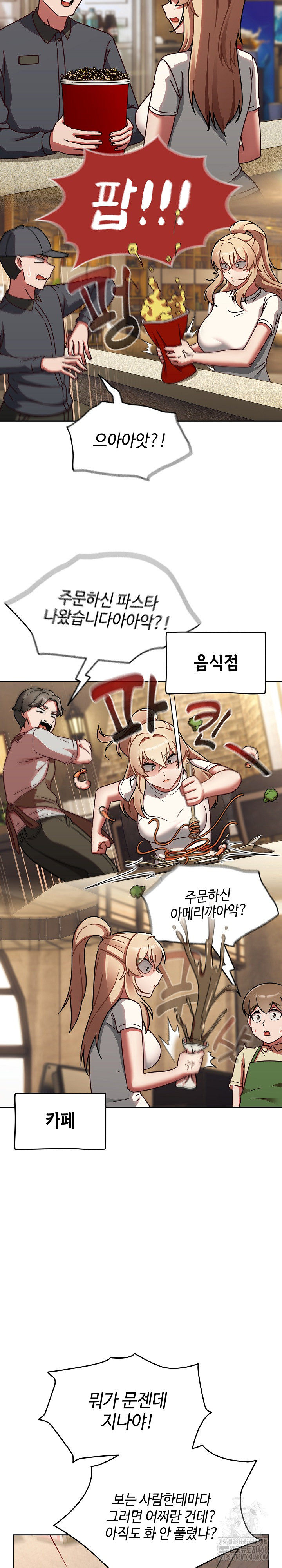 Ground and Pound Raw - Chapter 23 [photo 21] - MangaPorn
