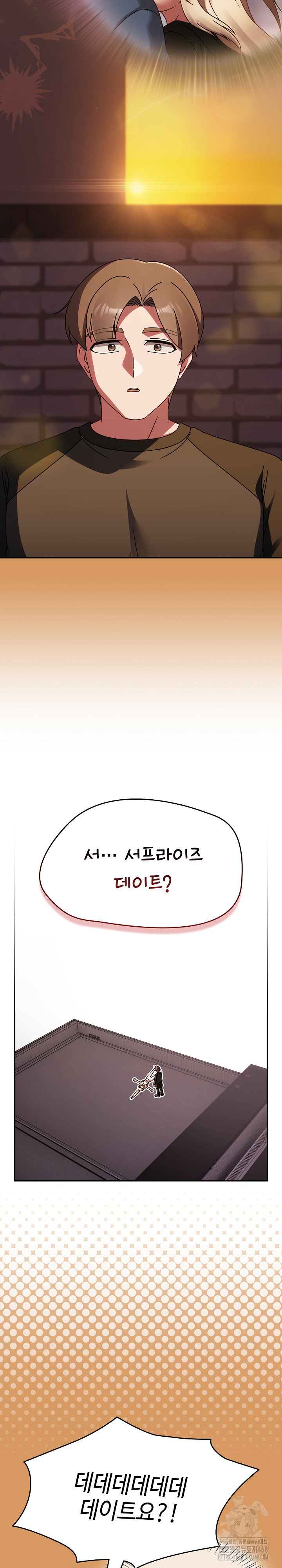 Ground and Pound Raw - Chapter 23 [photo 8] - MangaPorn