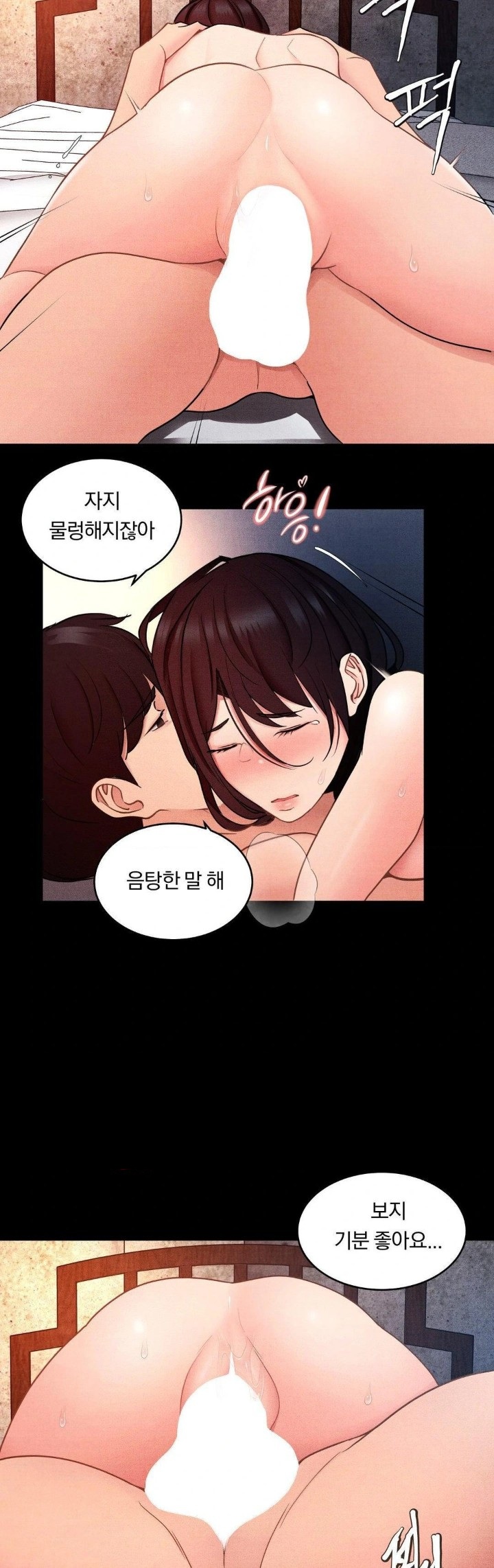 Daily Humiliation Experience Raw - Chapter 12 [photo 11] - MangaPorn