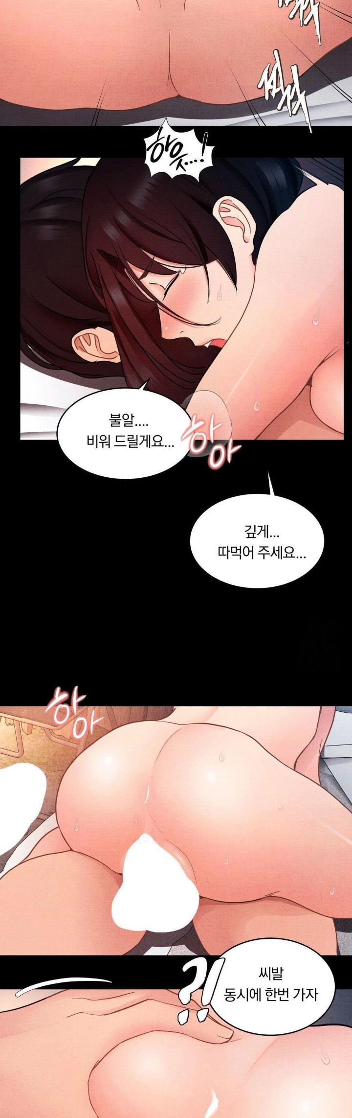 Daily Humiliation Experience Raw - Chapter 12 [photo 12] - MangaPorn