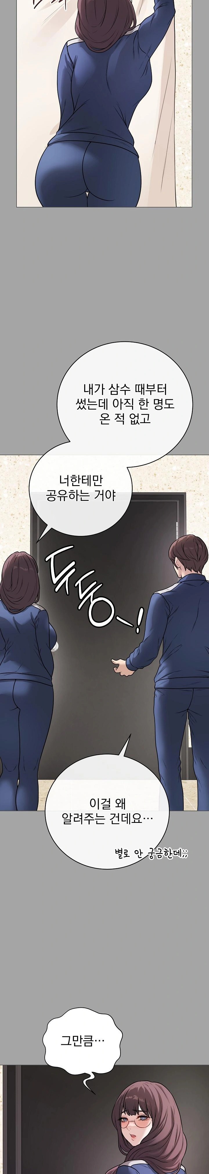 Private Academy Raw - Chapter 12 [photo 11] - MangaPorn