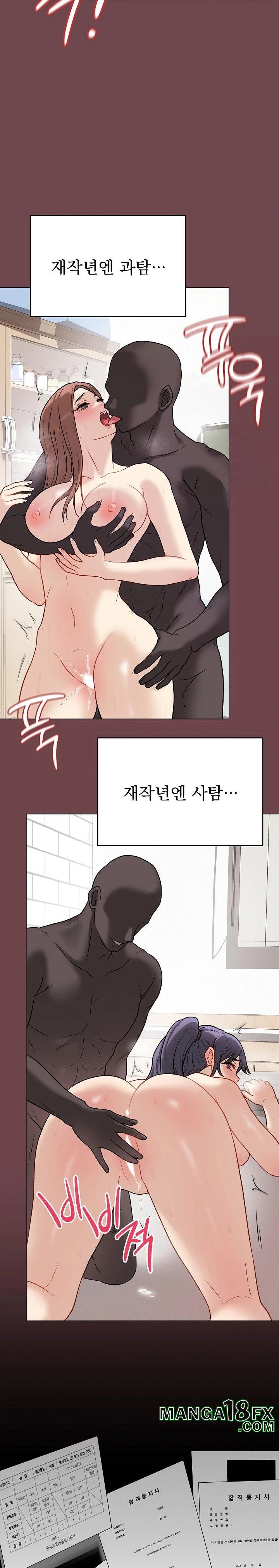 Private Academy Raw - Chapter 12 [photo 18] - MangaPorn