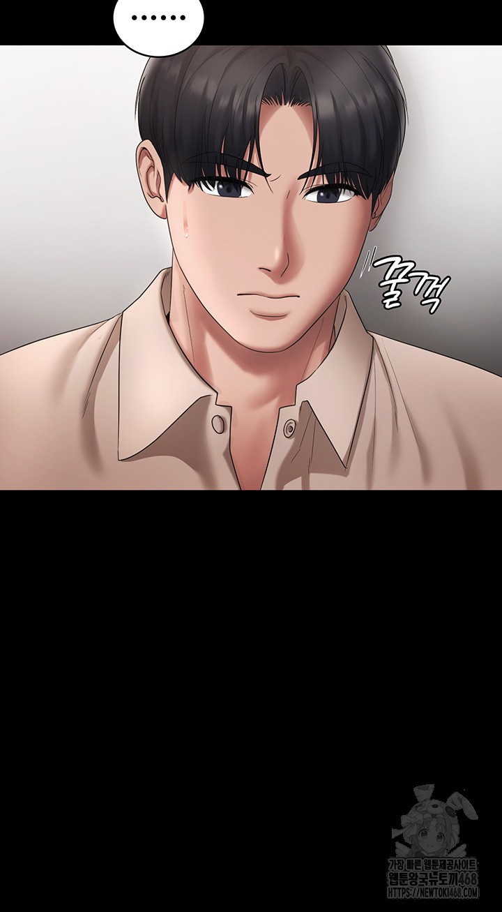 The Chairman’s Wife Raw - Chapter 51 [photo 23] - MangaPorn