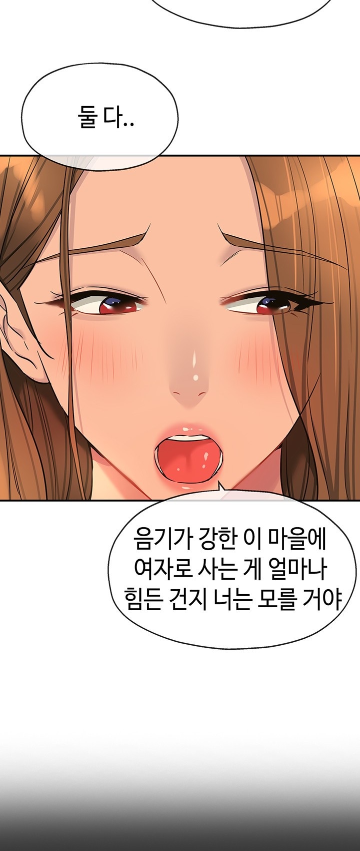 The Shop of Pleasure Raw - Chapter 122 [photo 17] - MangaPorn