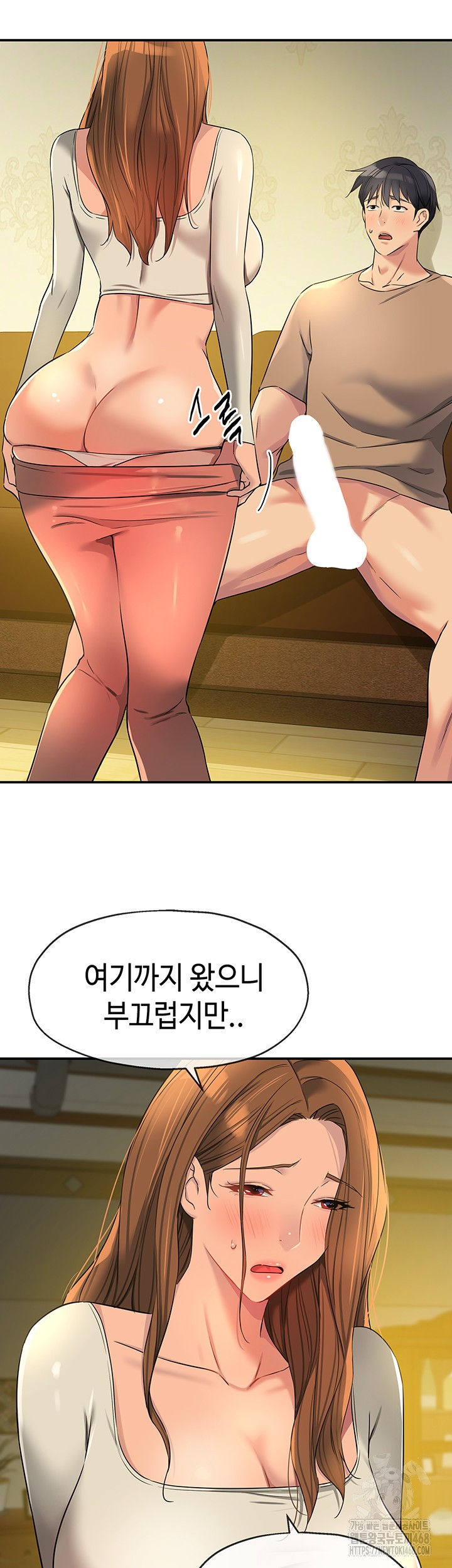 The Shop of Pleasure Raw - Chapter 122 [photo 28] - MangaPorn