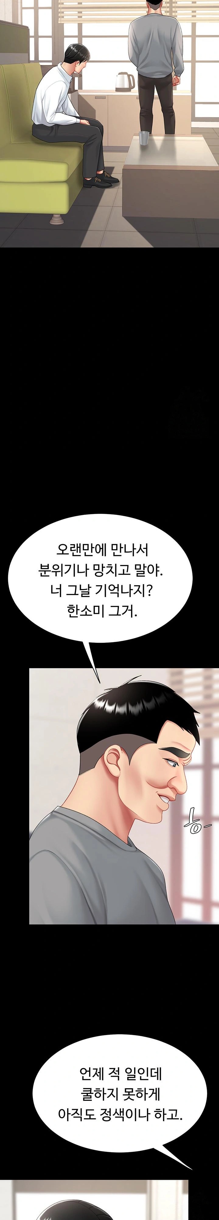 Mom Eat First Raw - Chapter 98 [photo 36] - MangaPorn