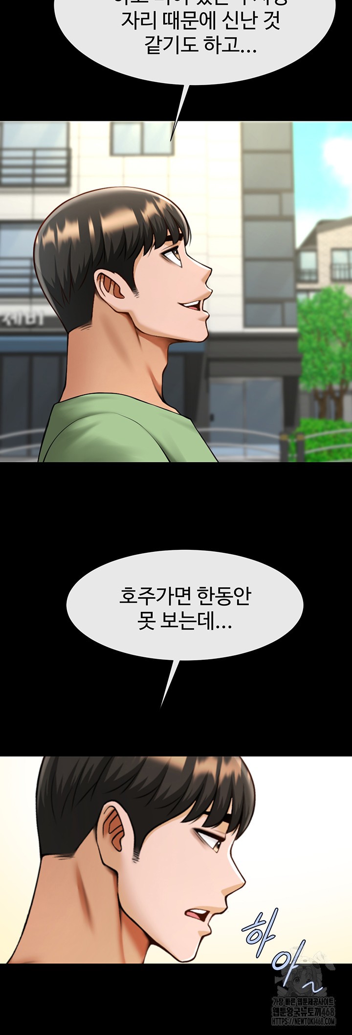 The Cheat Code Hitter Fucks Them All Raw - Chapter 75 [photo 33] - MangaPorn