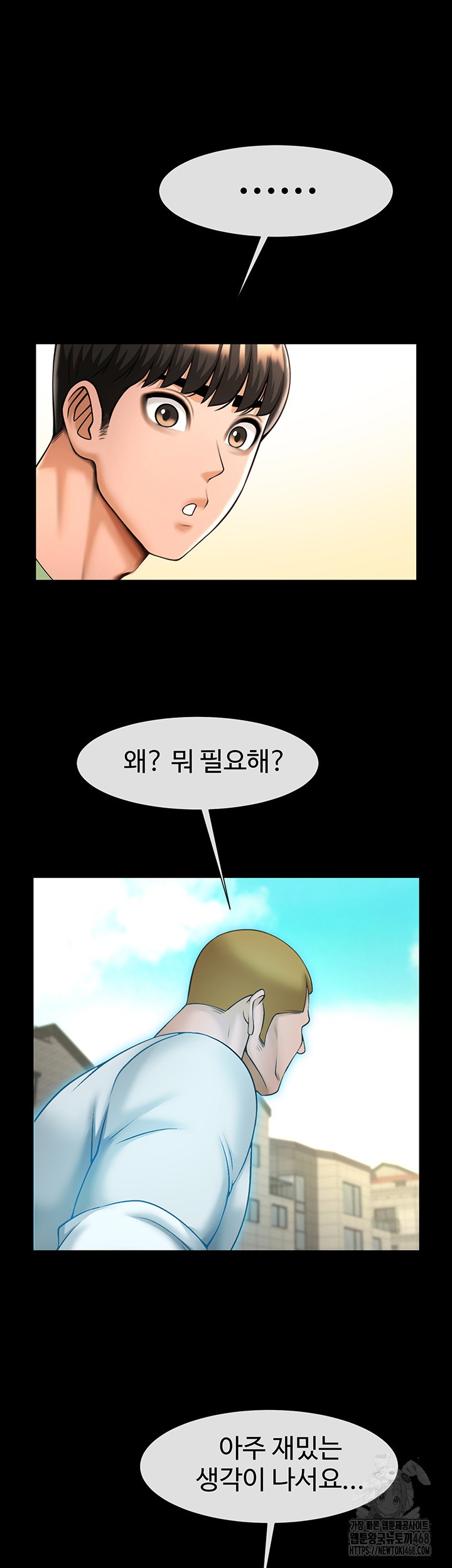 The Cheat Code Hitter Fucks Them All Raw - Chapter 75 [photo 39] - MangaPorn