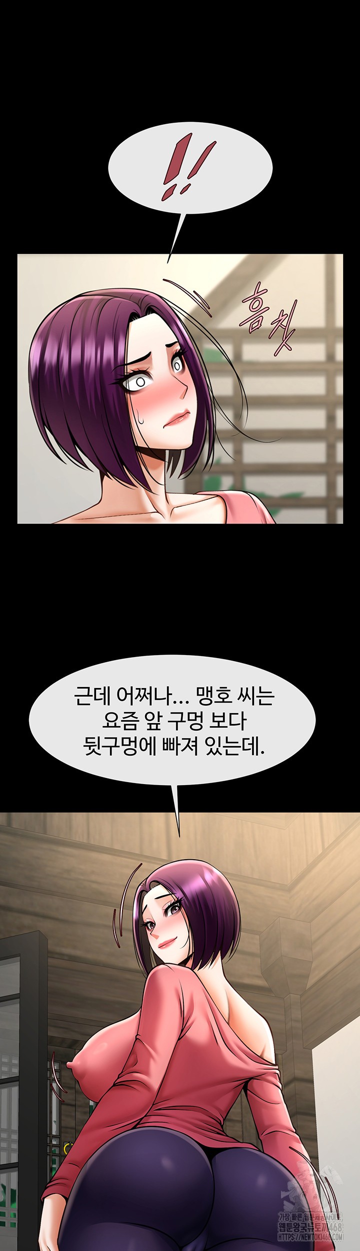 The Cheat Code Hitter Fucks Them All Raw - Chapter 75 [photo 49] - MangaPorn