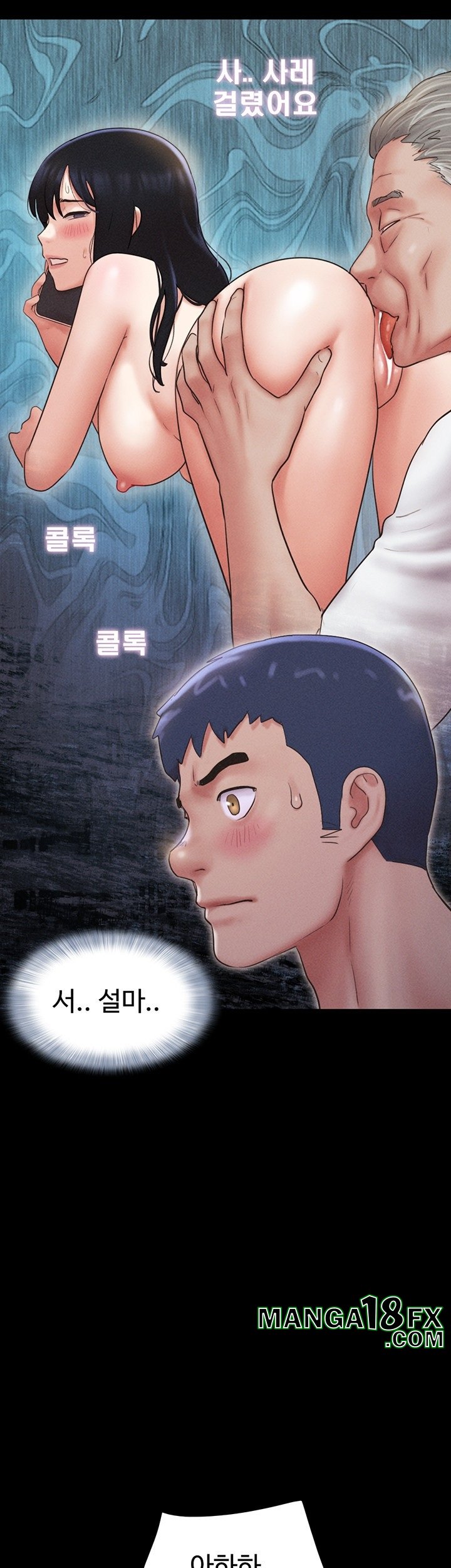 So-Eun Raw - Chapter 43 [photo 2] - MangaPorn